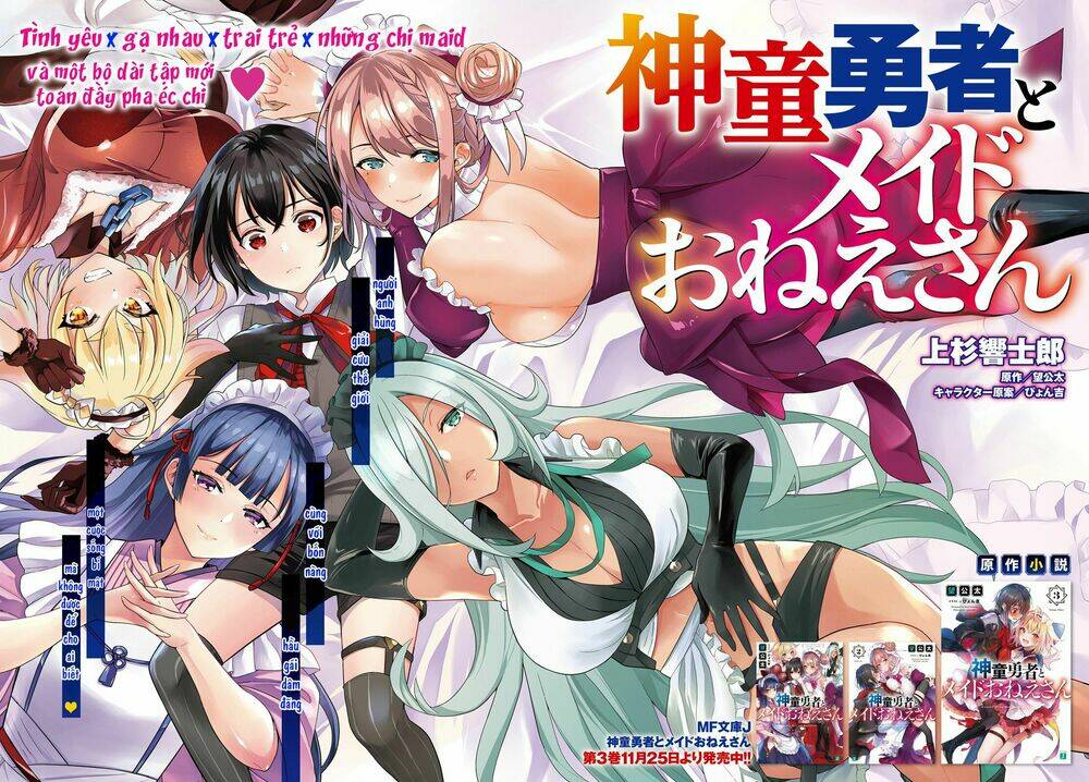 shindou yuusha to maid onee-san chapter 1 7