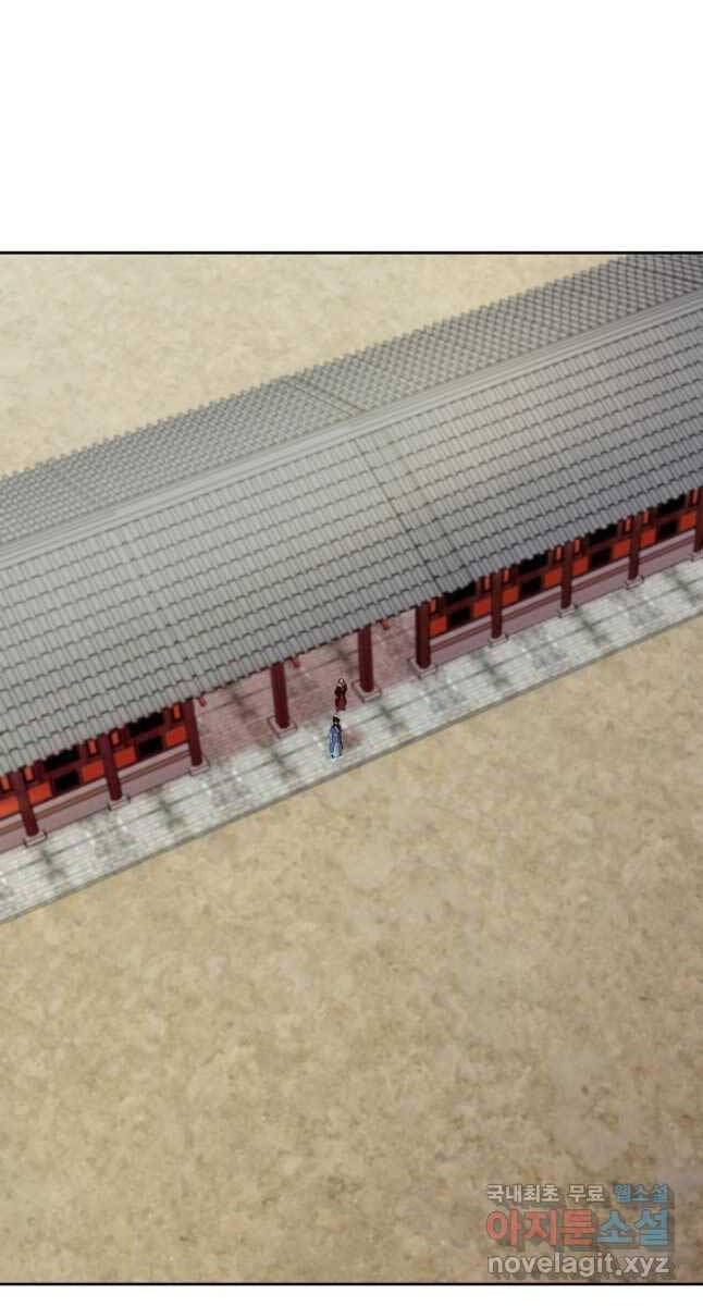 bậc thầy phép thuật ở thế giới võ lâm chapter 32.1 34