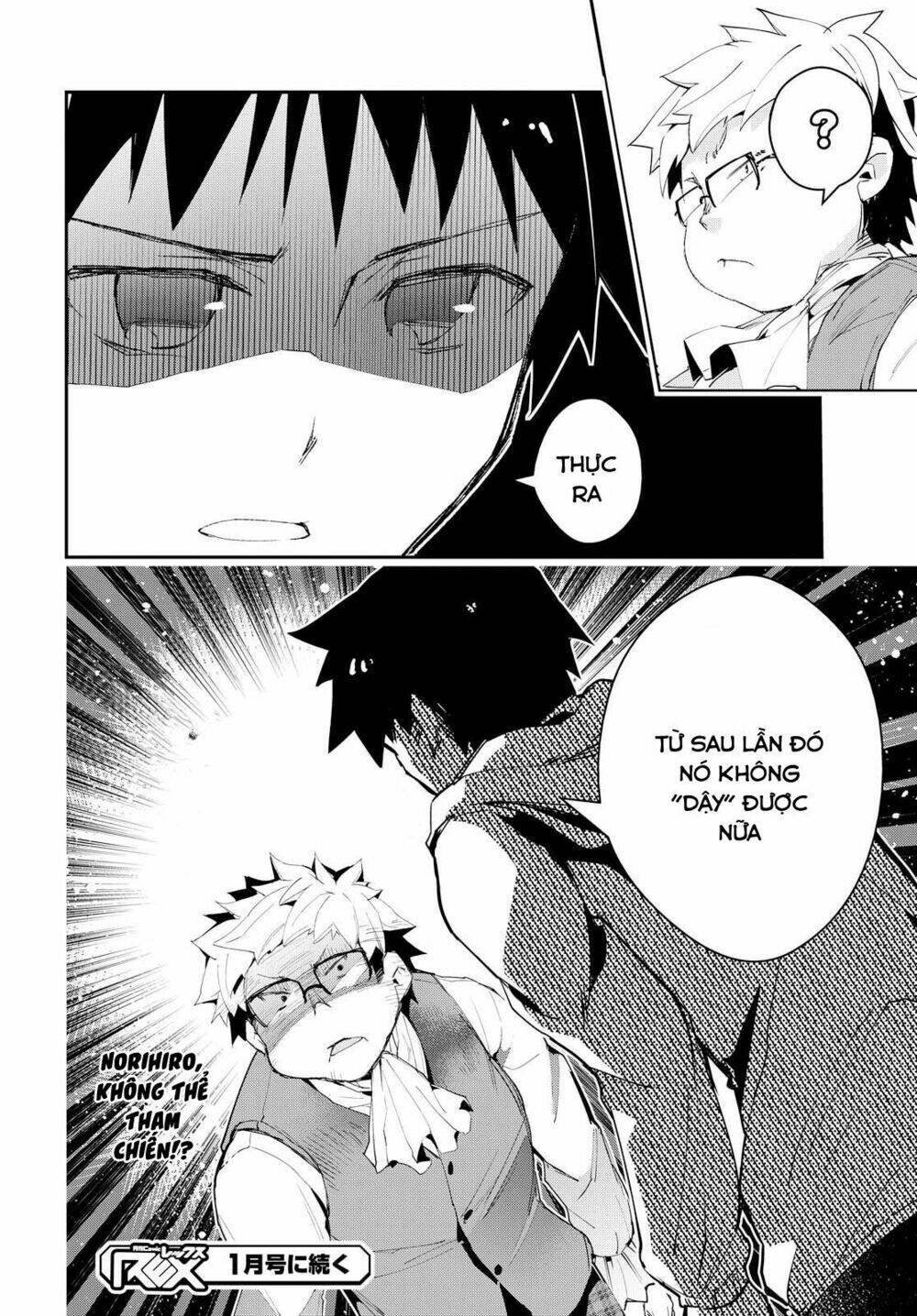 tin-so - my ex machina is in your hands chapter 3 33