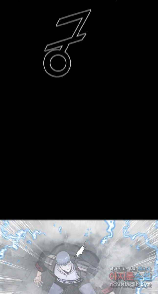 mật mã mê cung chapter 66 27