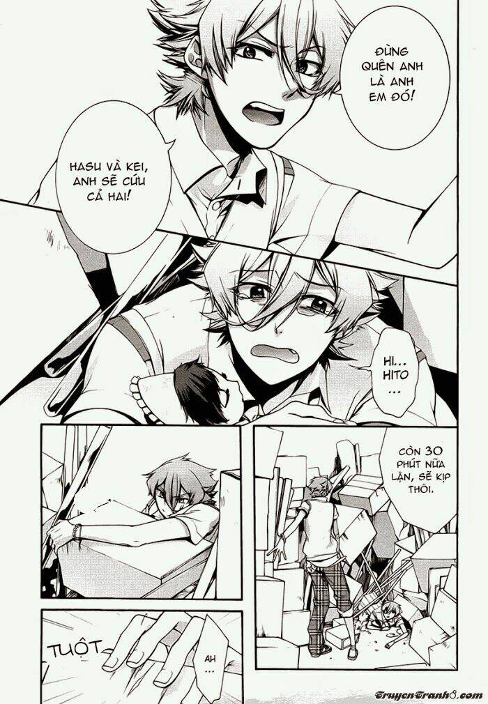 dolls code chapter 7 20