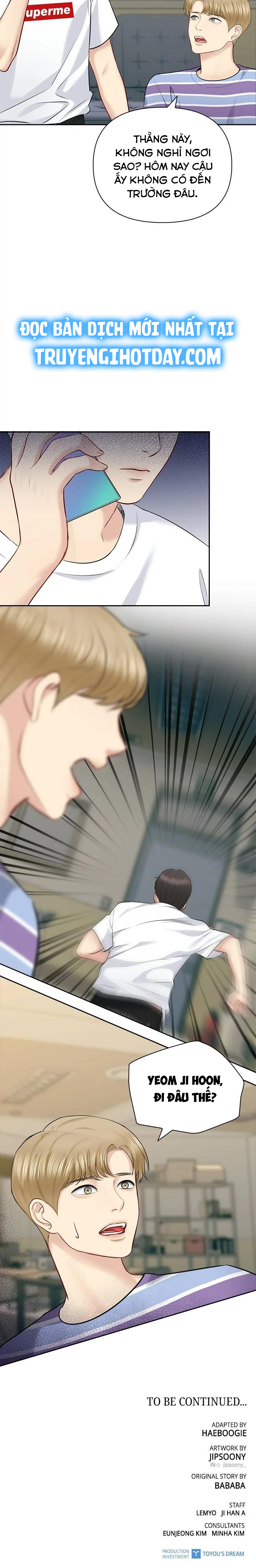 hẹn hò rồi yêu chapter 62 4