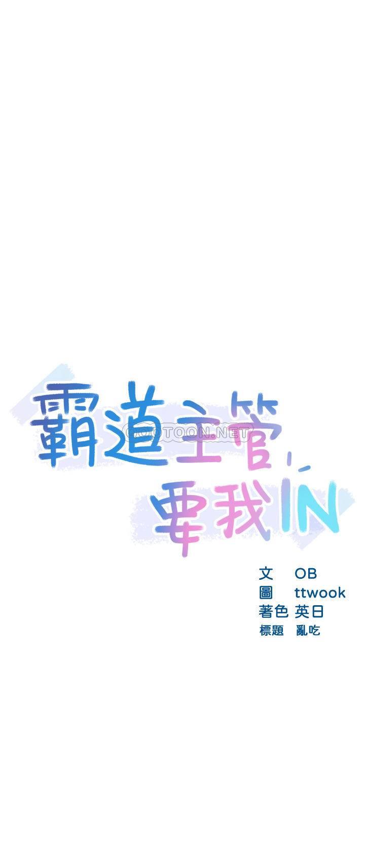 trưởng phòng mật báo chapter 18 3