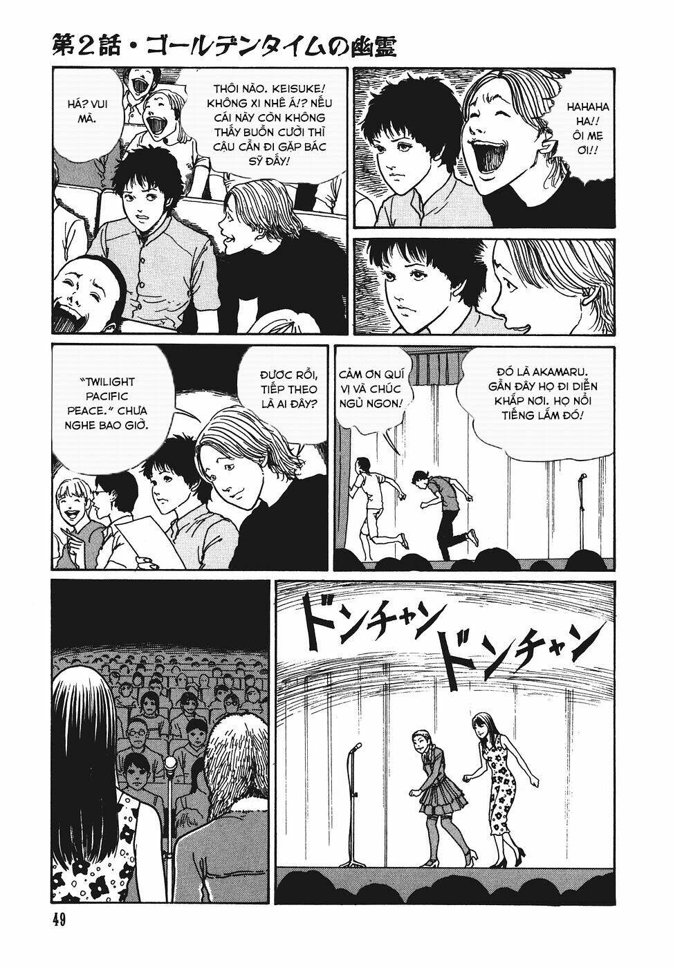 yami no koe chapter 2 7