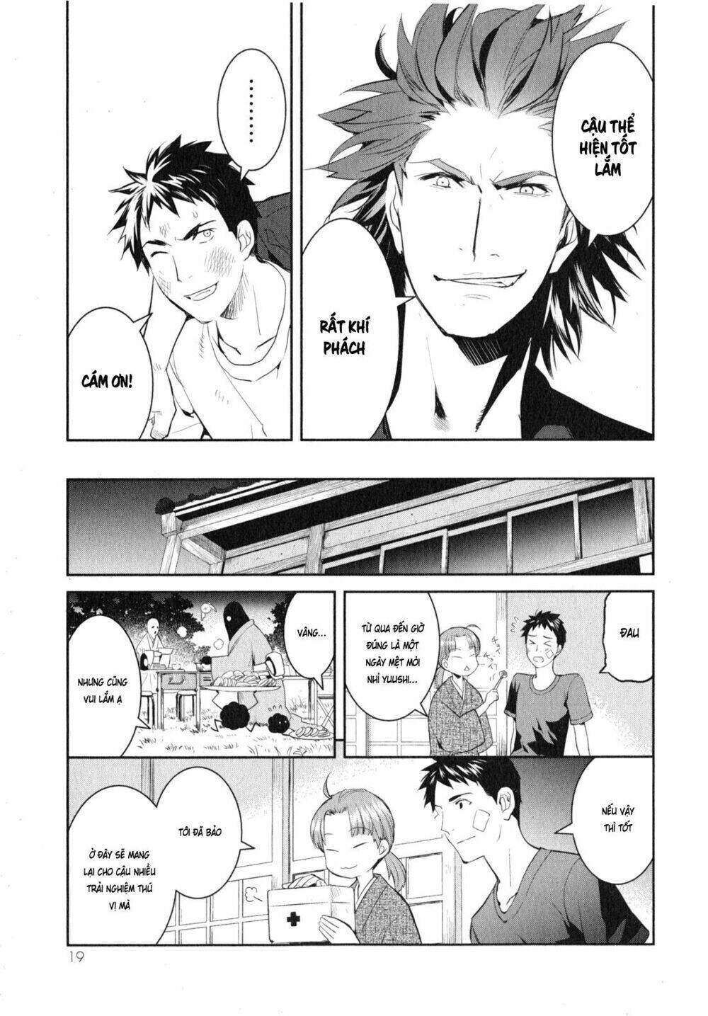 youkai apartment no yuuga na nichijou chapter 6 24