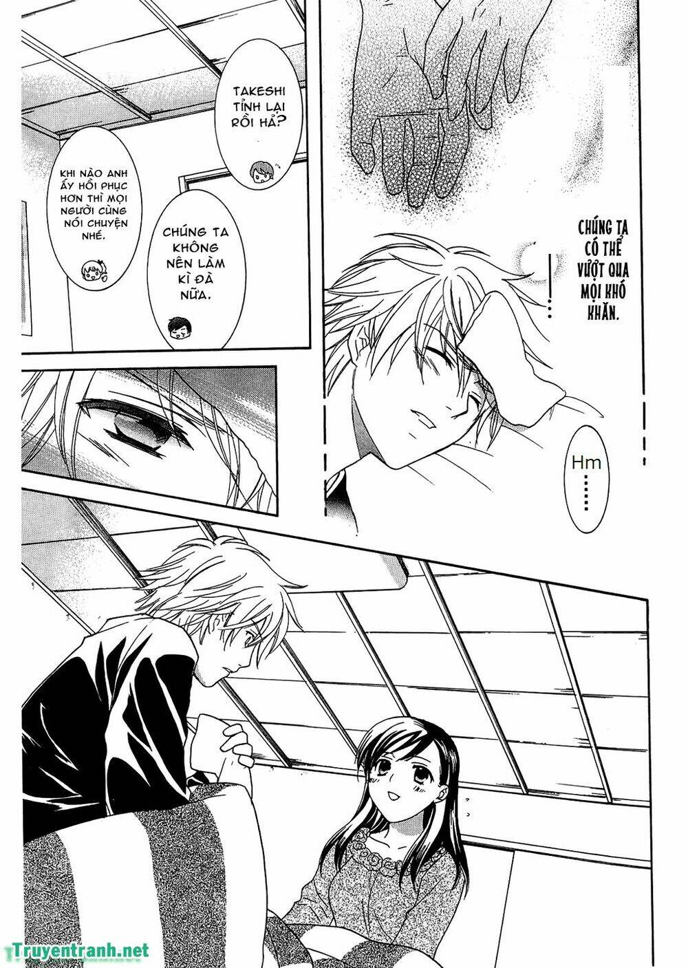 dousei recipe chapter 53 15