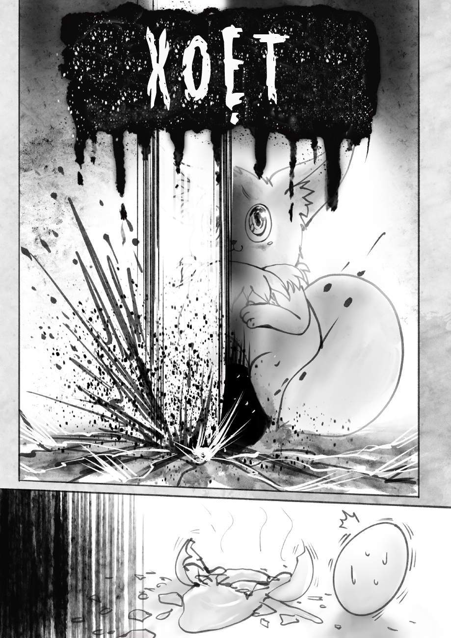 ramia - yana chapter 1.5 10