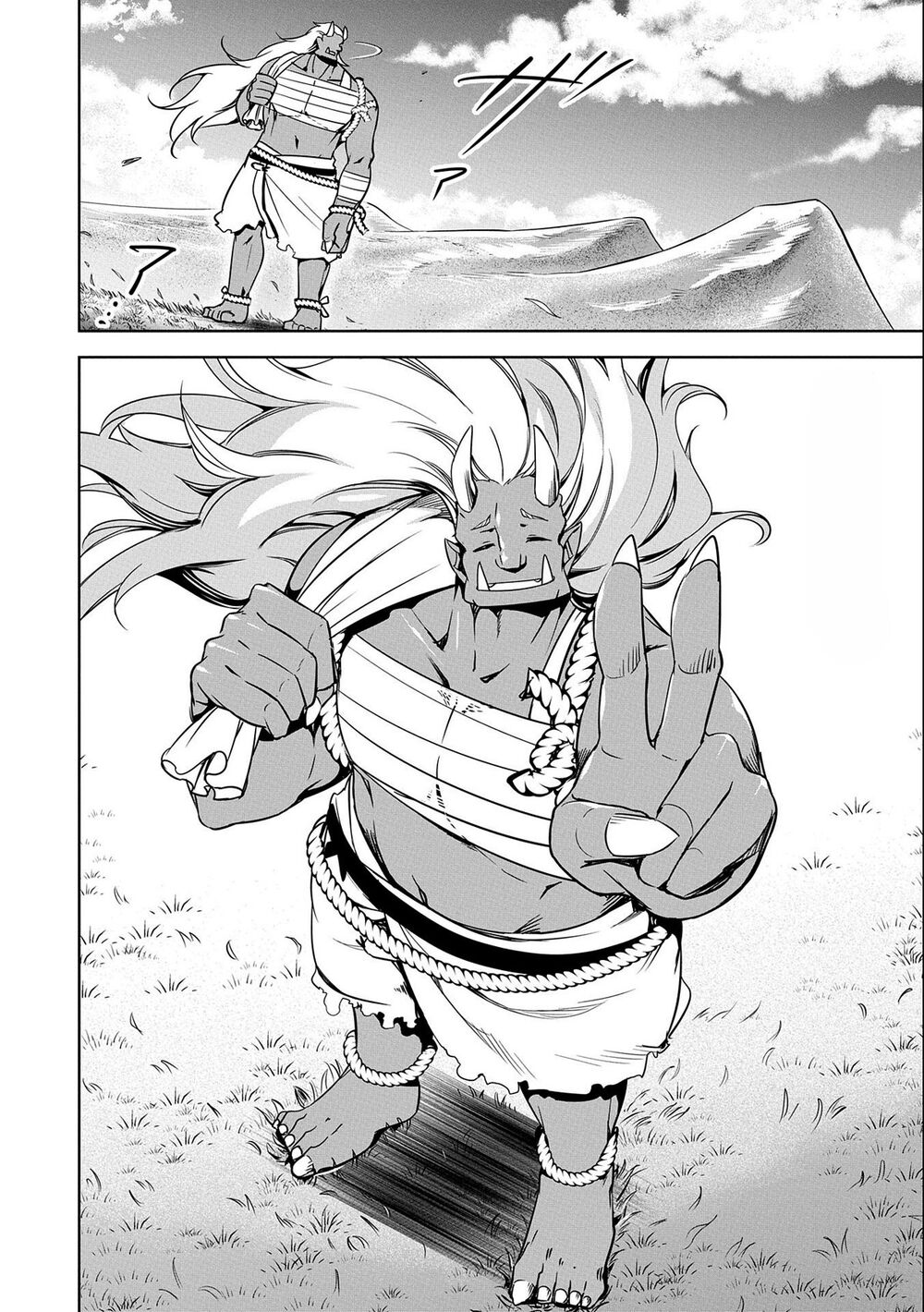 a breakthrough came out by forbidden master and disciple chapter 17 38