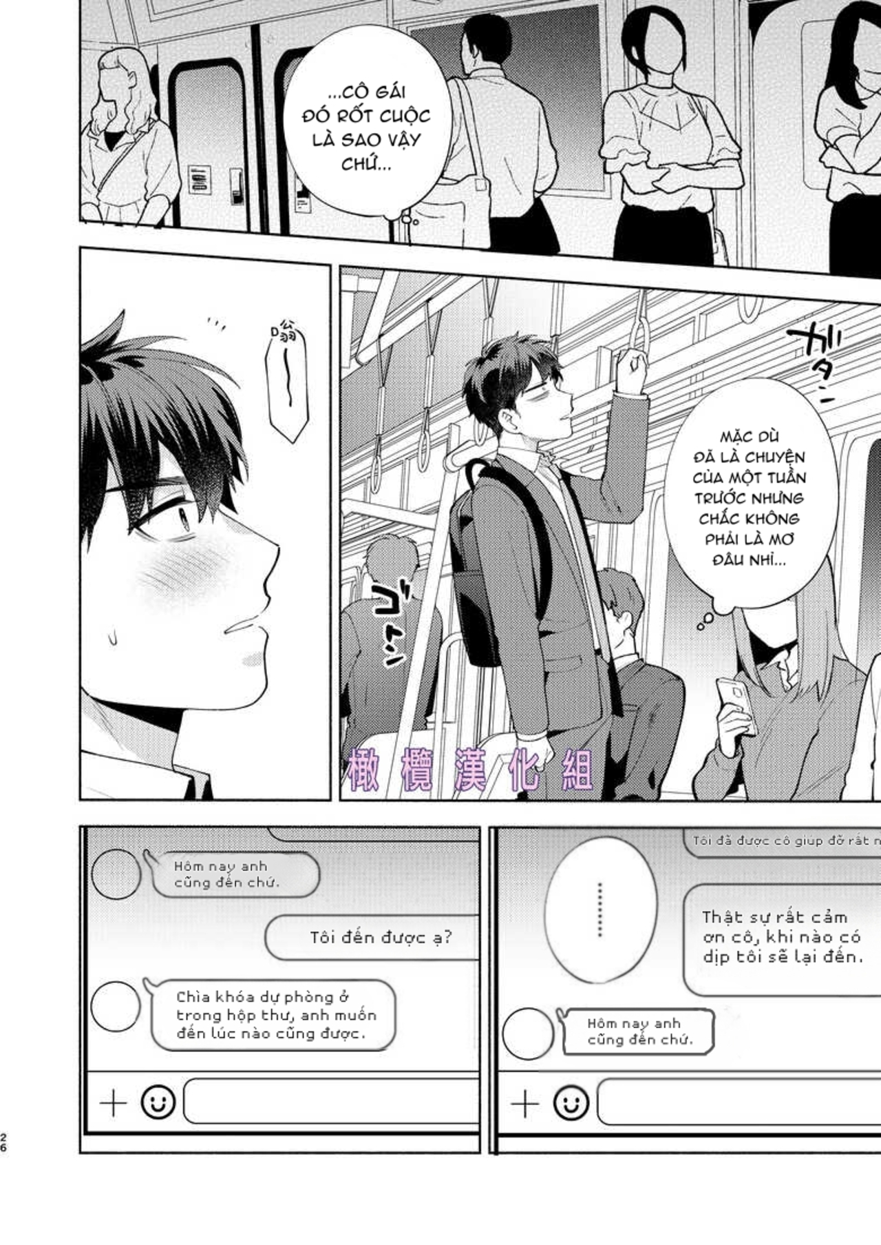 hiyoko-san thích chăm sóc người khác chapter 2 25