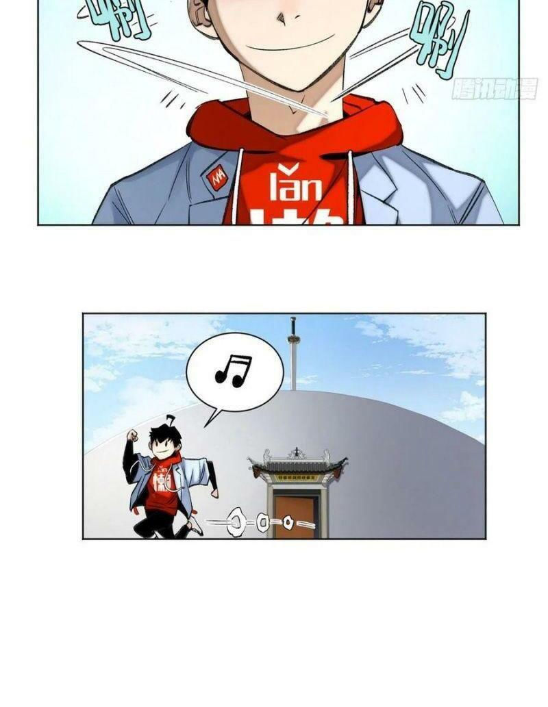 minh nhật chi kiếp chapter 89 8