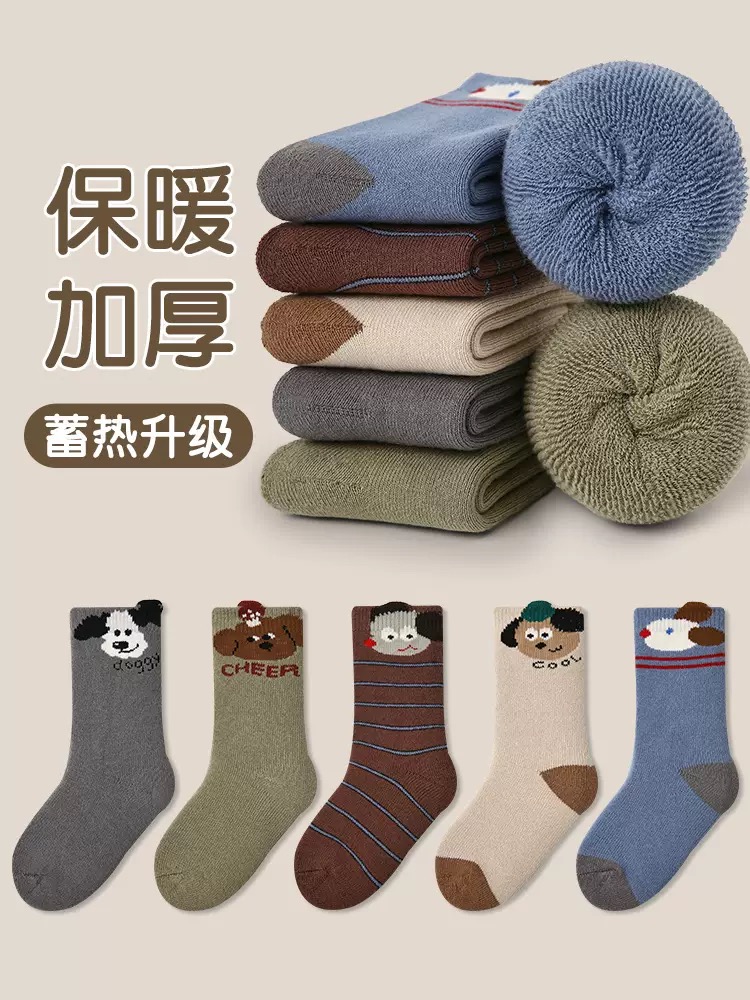 SET 5 ĐÔI TẤT VỚ 49 DỄ THƯƠNG CHỐNG TRƯỢT TỪ 1-12 TUỔI DÀNH CHO BÉ TRAI BÉ GÁI