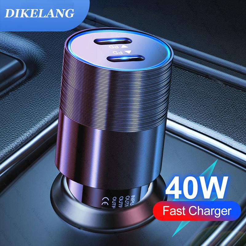 40W Dual USB C Fast Car Sạc sạc nhanh cho iPhone 13 12 11 pro max x di động điện thoại nhanh bộ sạc bộ sạc bộ sạc trong xe hơi