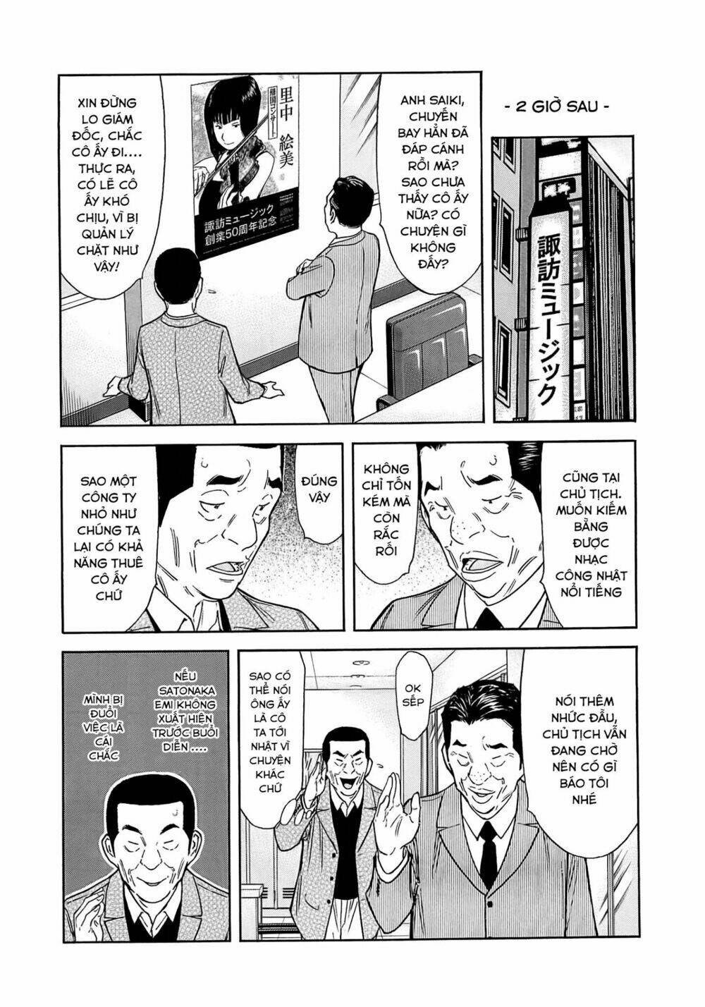 bartender chapter 162 4