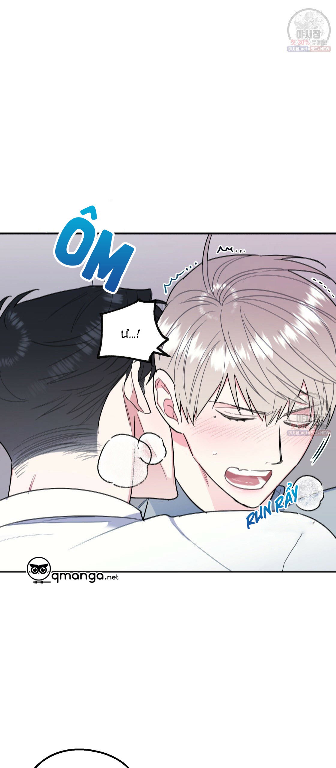 tôi với cậu không thể như thế này chapter 9 55