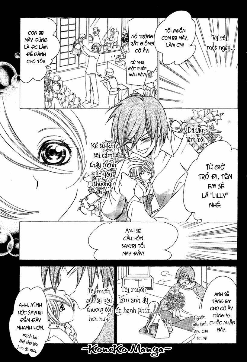 shounen dolls chapter 9 25