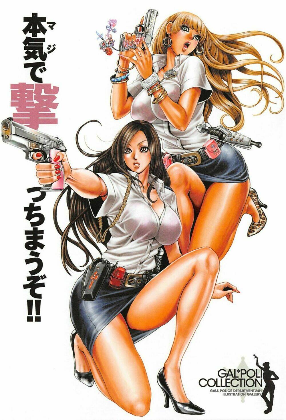 marshmallow ecchi chapter 15 6