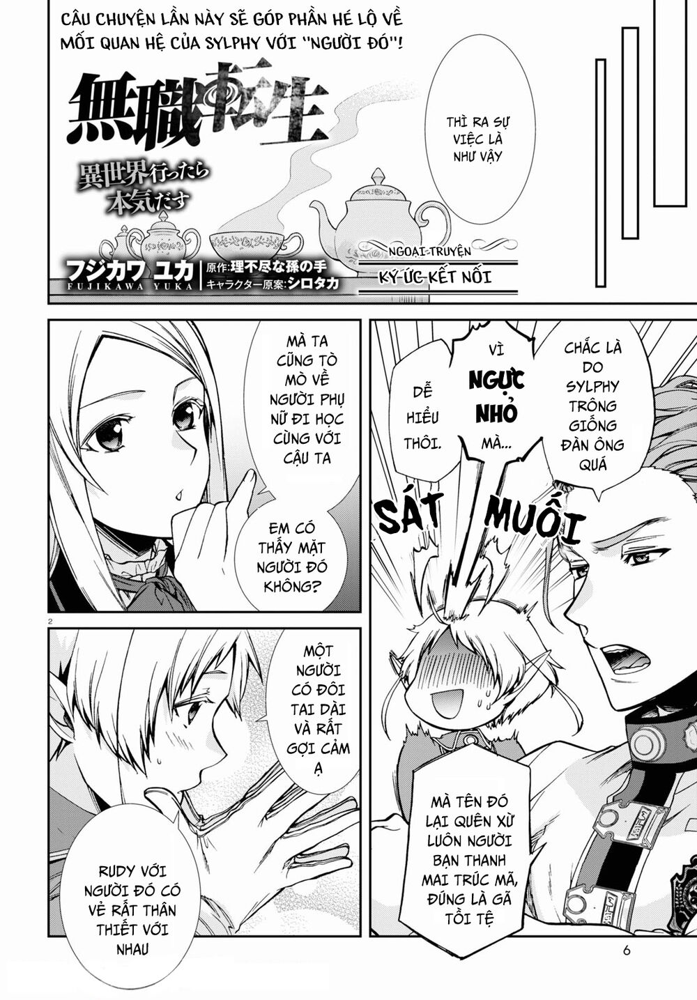 thất nghiệp chuyển sinh - làm lại hết sức chapter 76.5 2