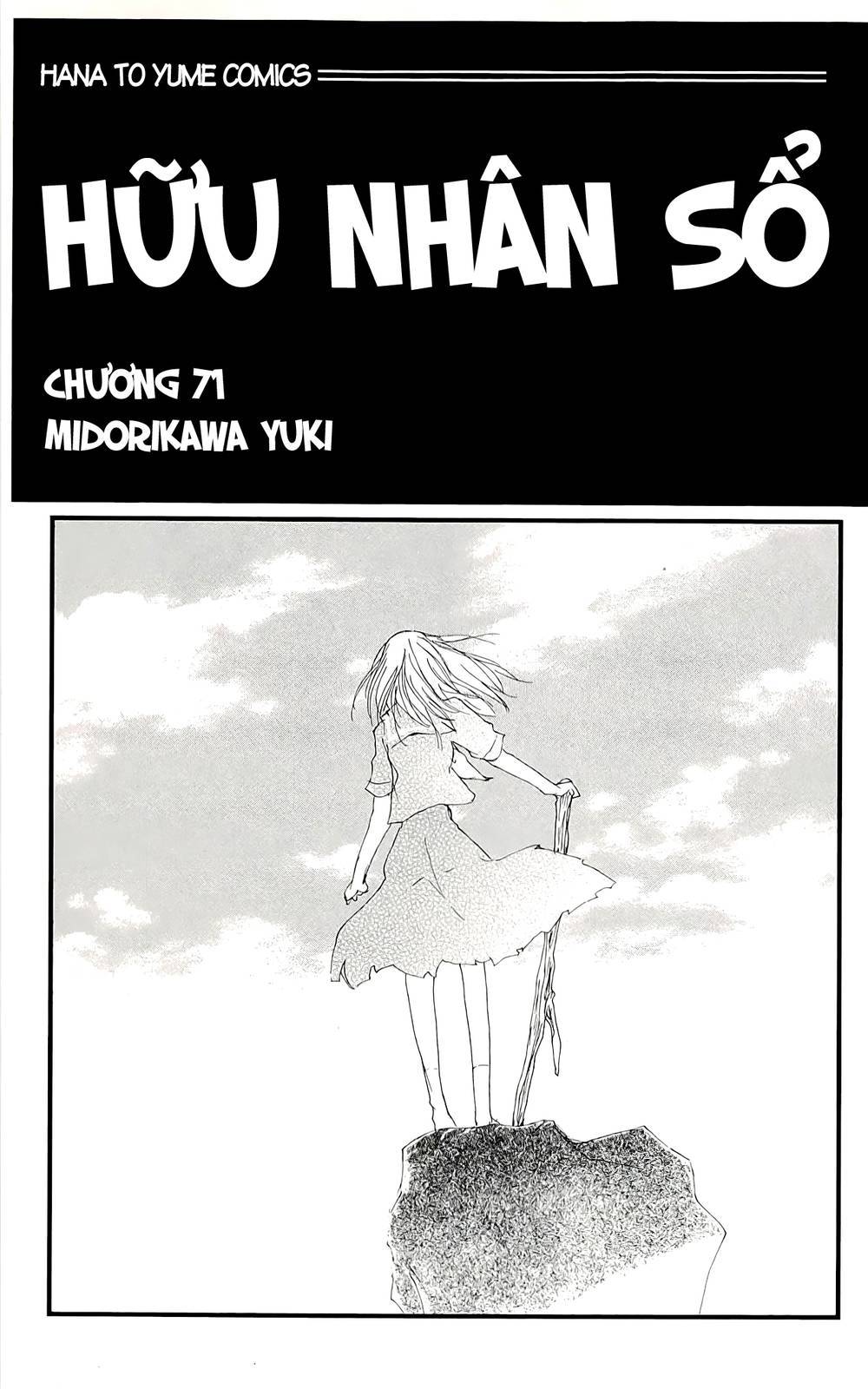 hữu nhân sổ chapter 71 3