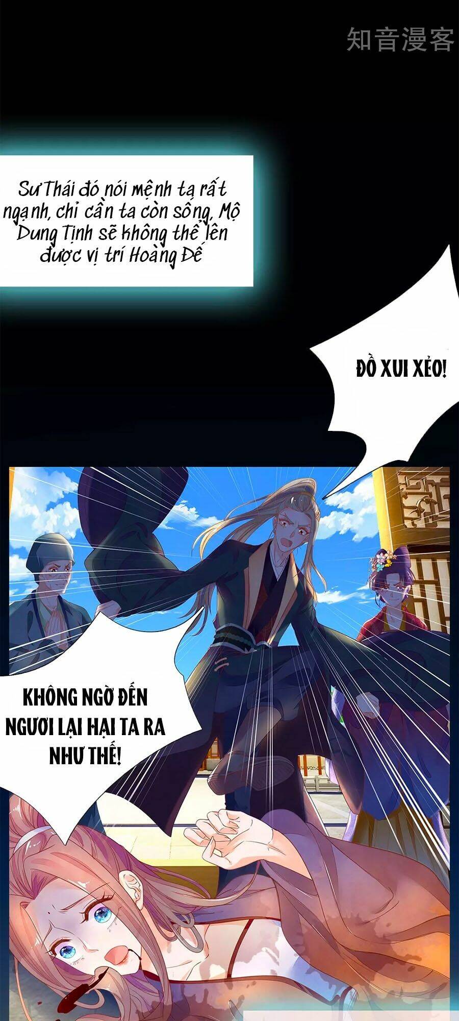 y hậu lệ thiên chapter 73 3