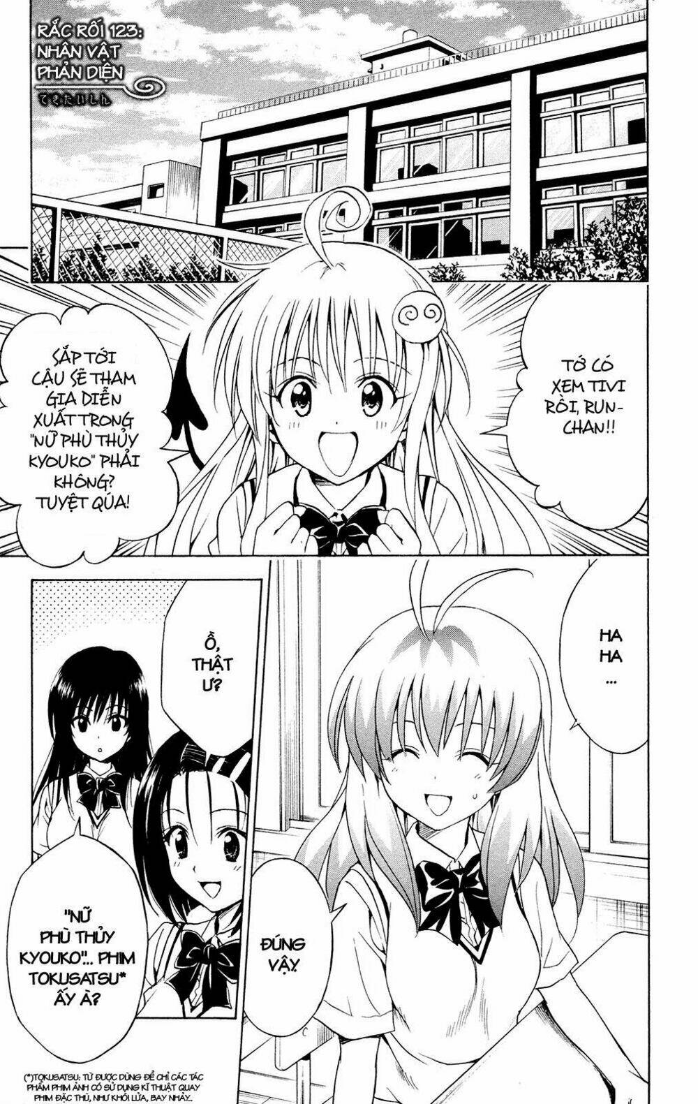 bọn tớ thích cậu! rito chapter 123 1