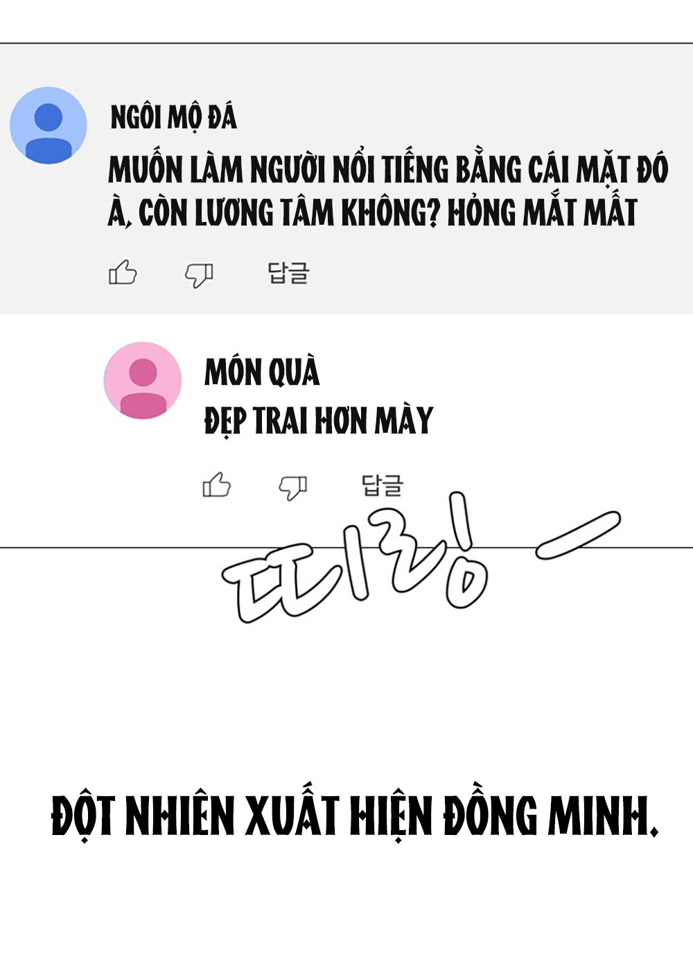 Tuyển Tập Truyện Ngắn Dằm Khăm Của Bạn Mảy chapter 44.1 - Trang 22