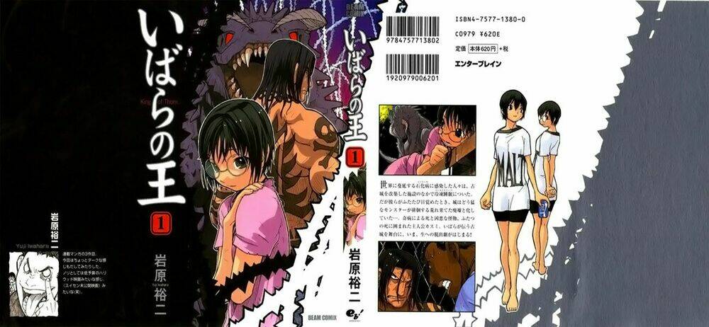 king of thorns chapter 1 1