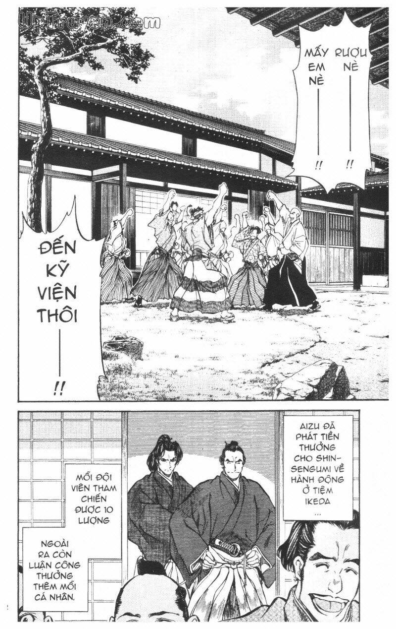 getsu seiki - sayonara shinsengumi chapter 7 43