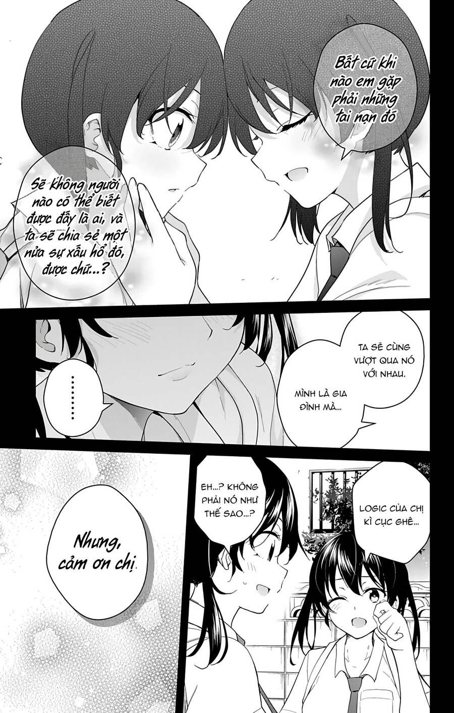 dokyuu hentai hxeros chapter 40 20