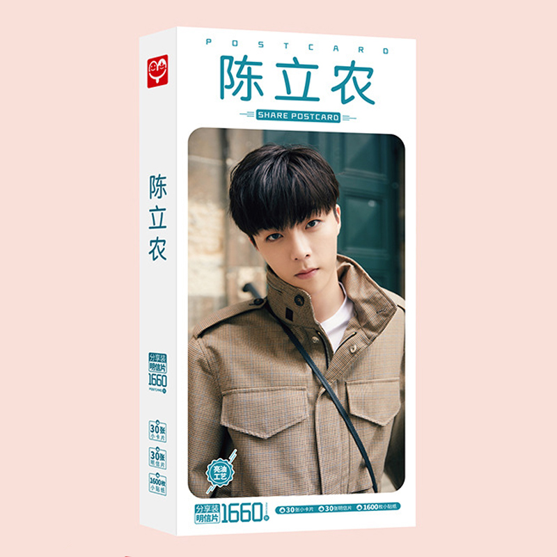 Postcard Trần Lập Nông Nine Percent