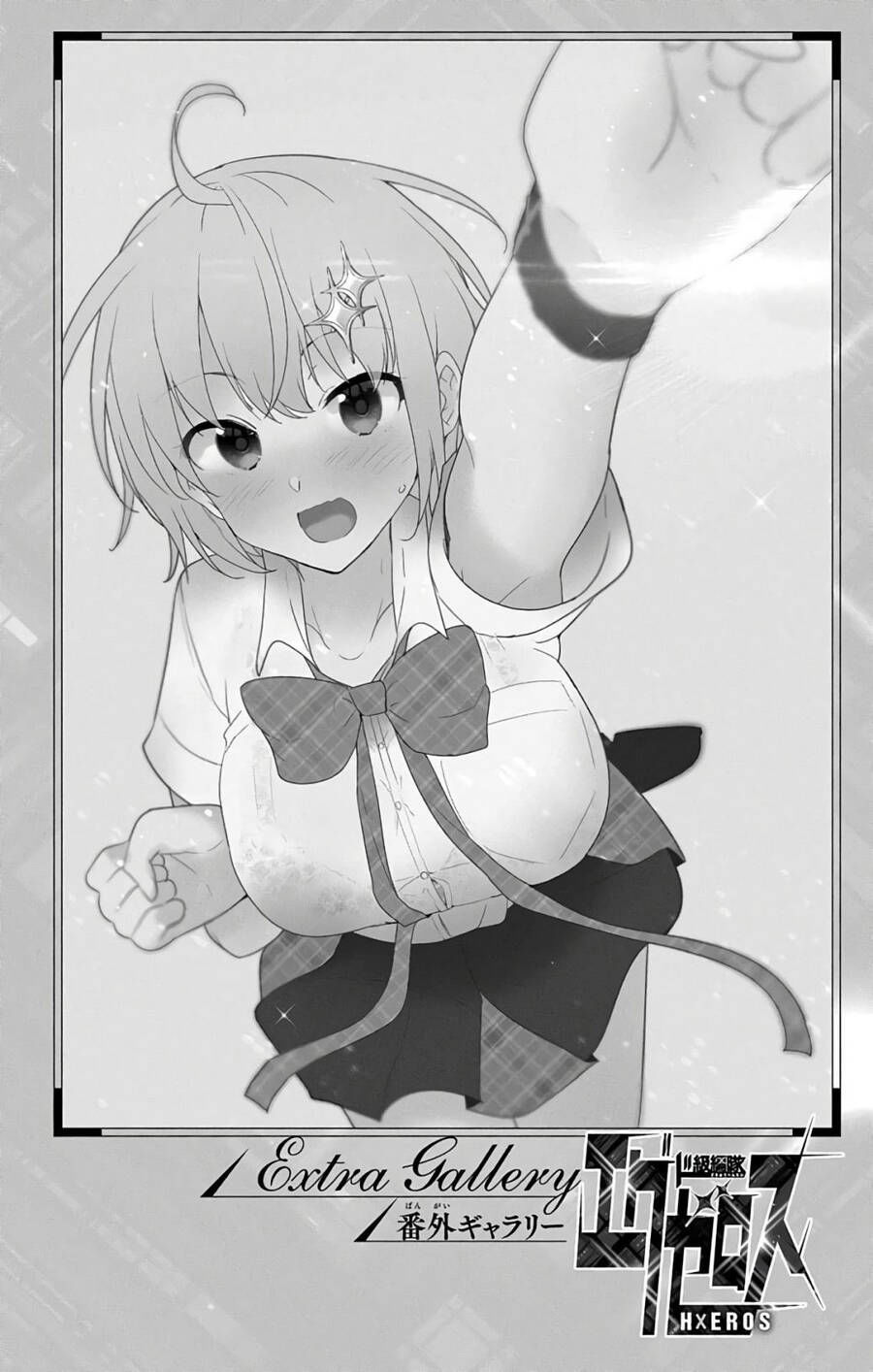 dokyuu hentai hxeros chapter 46 30