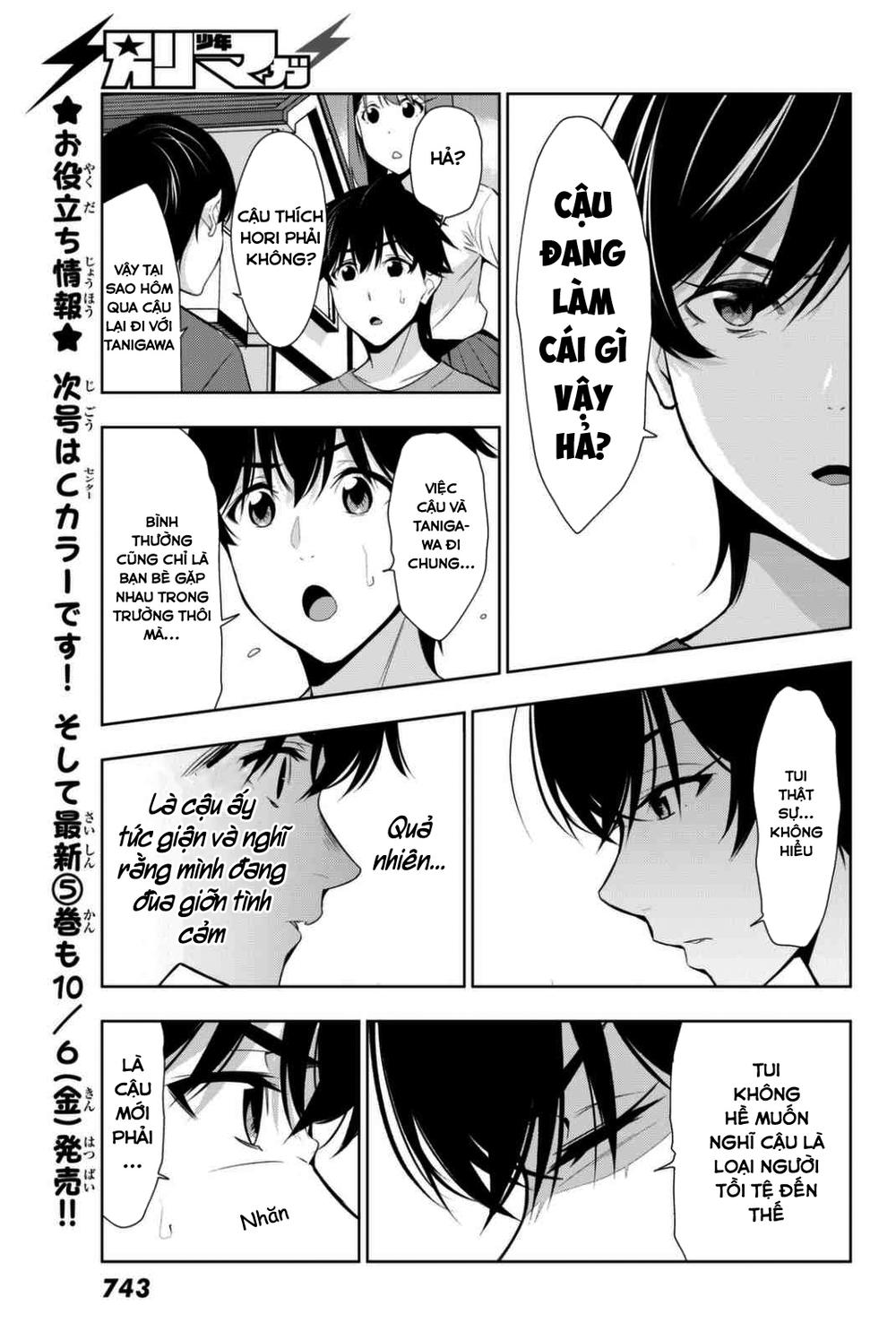 kimi ga shinu natsu ni chapter 24 37