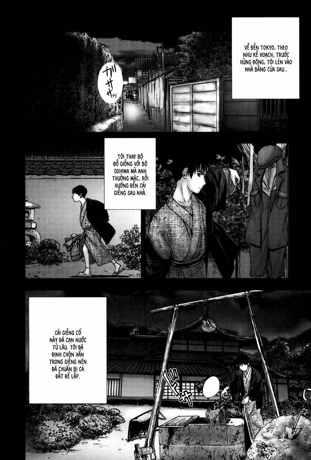 edogawa ranpo ijinkan chapter 35 17