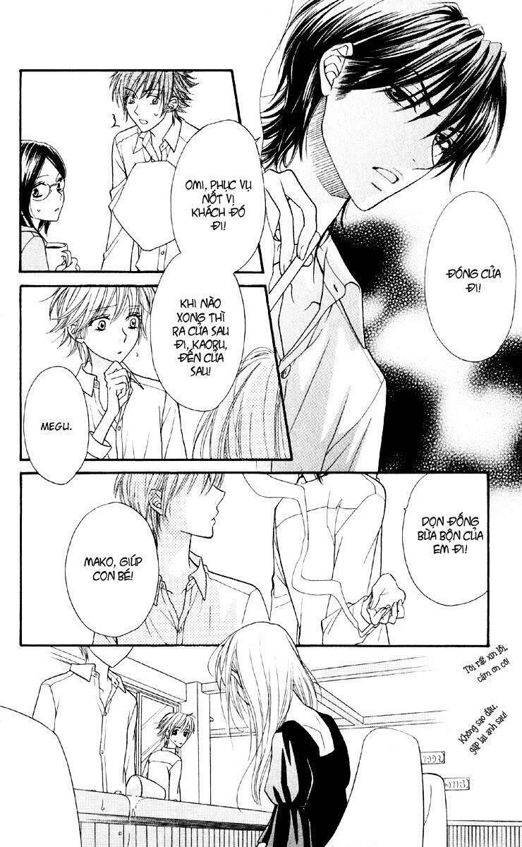 biyaku cafe chapter 2 24