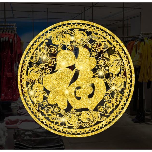 Decal trang trí tết - Vòng tròn viền hoa cỏ nhũ vàng