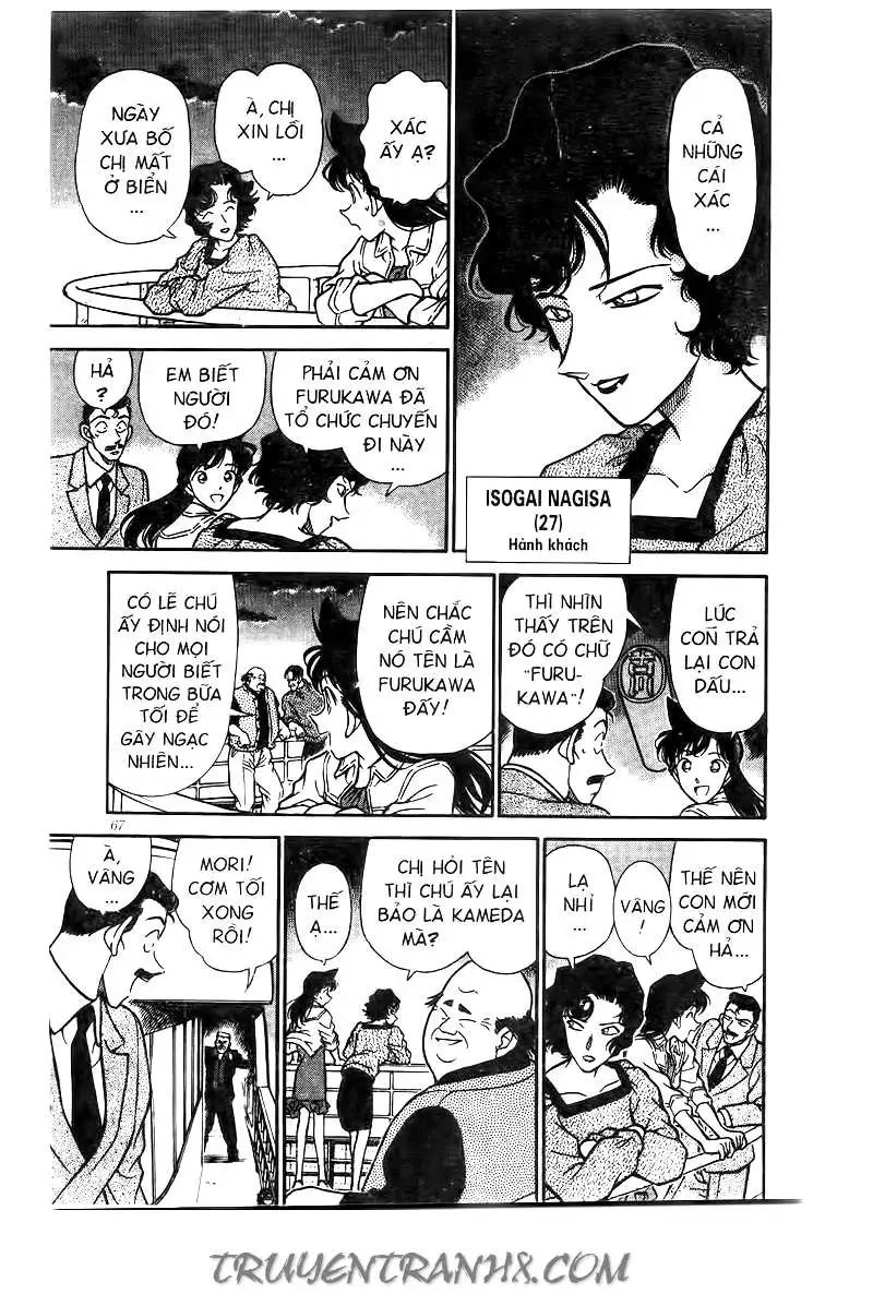 conan chapter 225 13