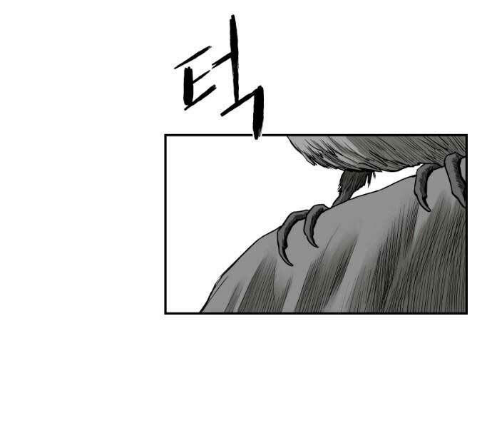 Sát Thủ Anh Vũ Chapter 71 208