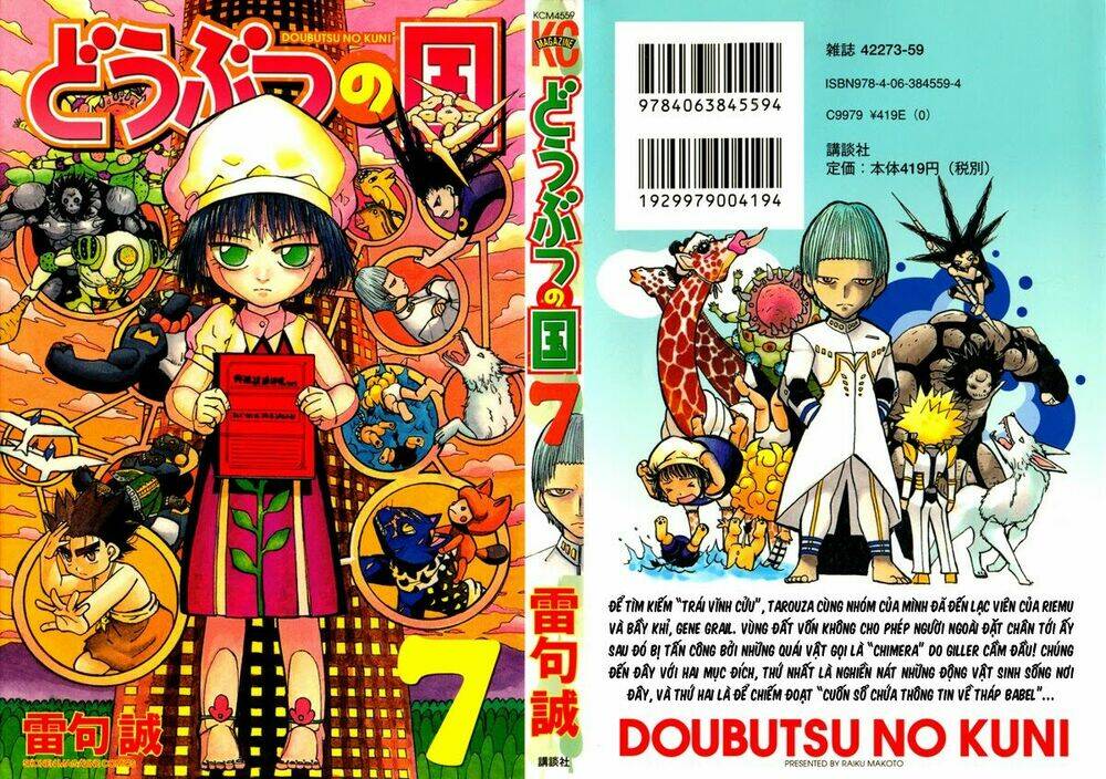 doubutsu no kuni chapter 22 2
