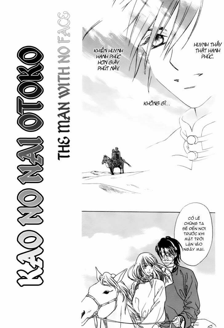 kao no nai otoko chapter 0 25
