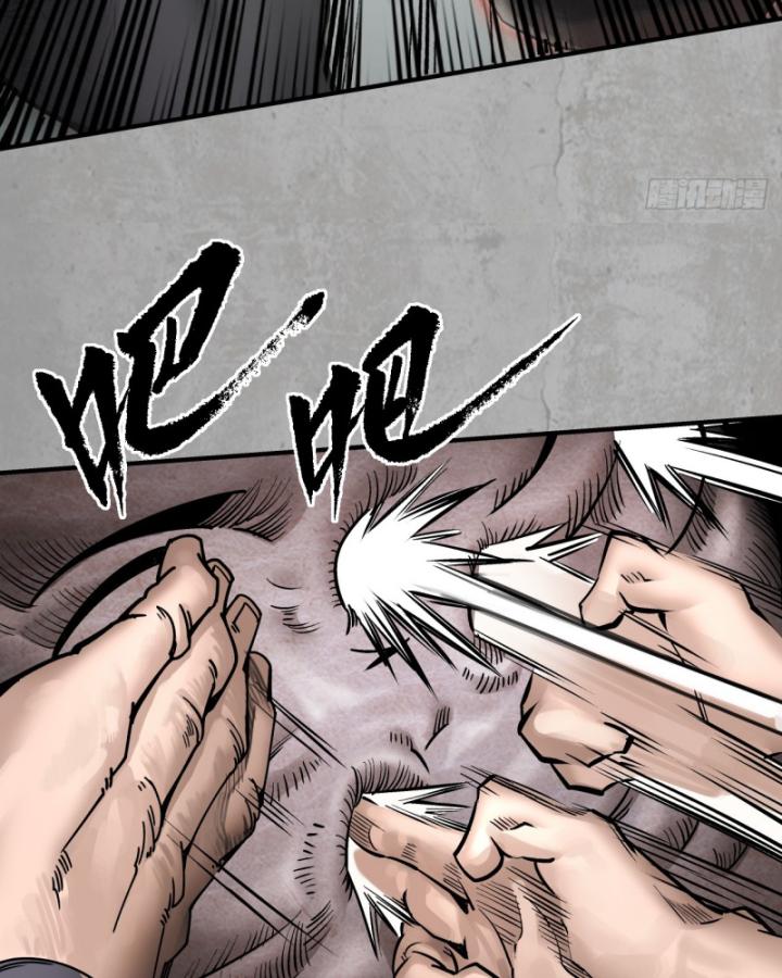 Tạng Phong Hành chapter 205 25