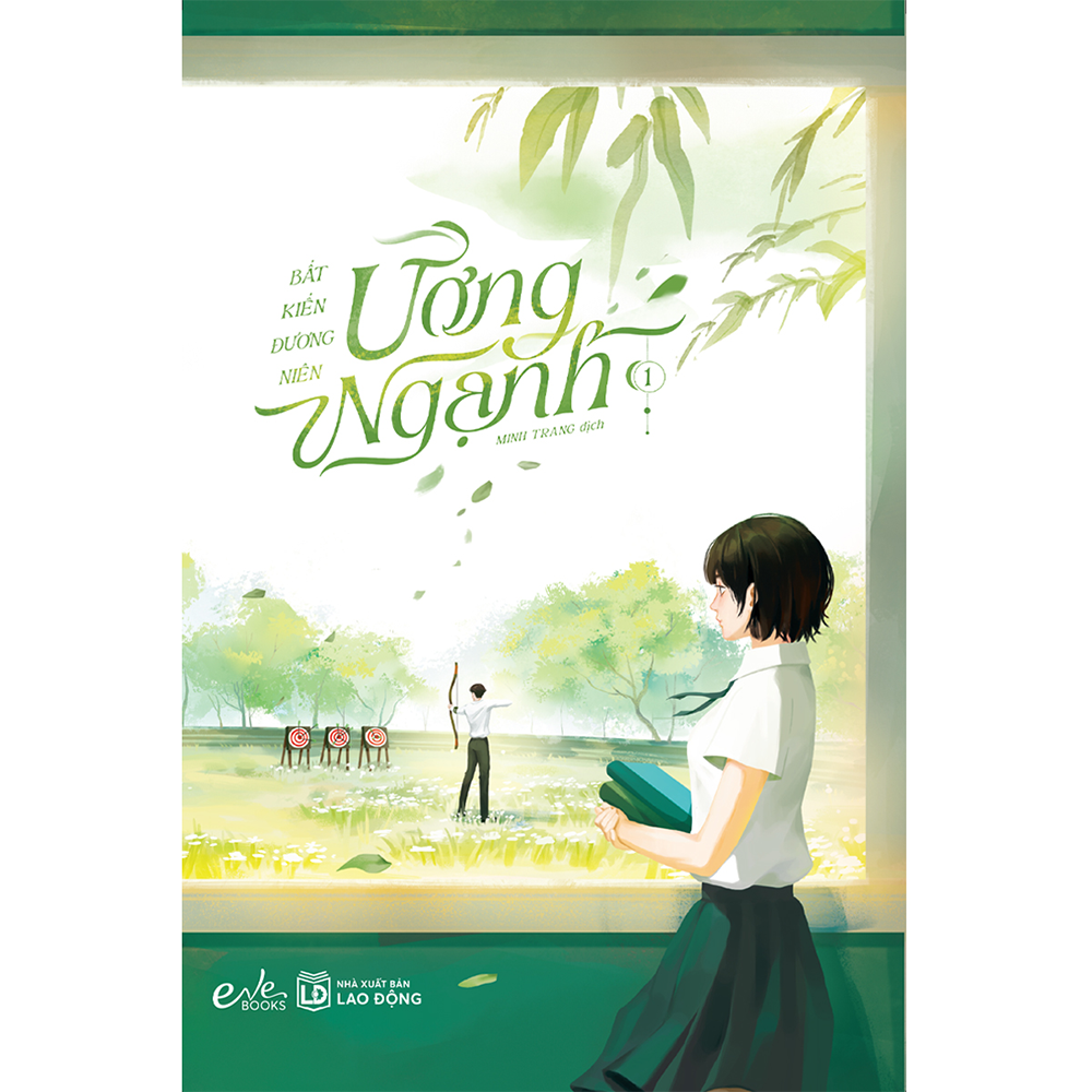 Sách - Ương ngạnh, tác giả Bất Kiến Đương Niên