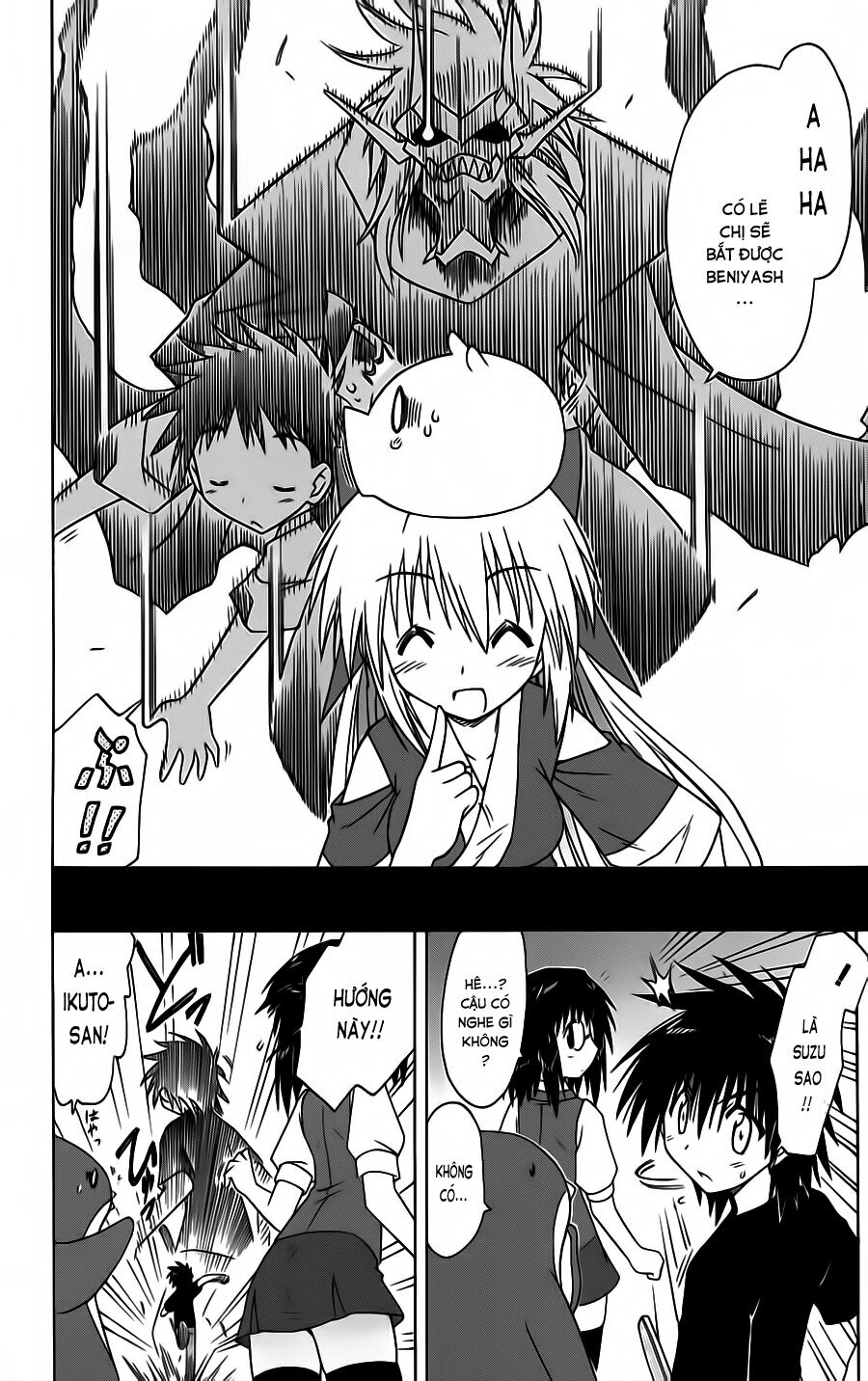 nagasarete airantou chapter 86 15