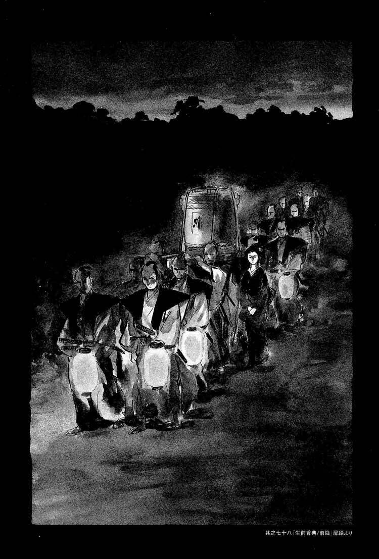 lone wolf and cub chapter 93 62