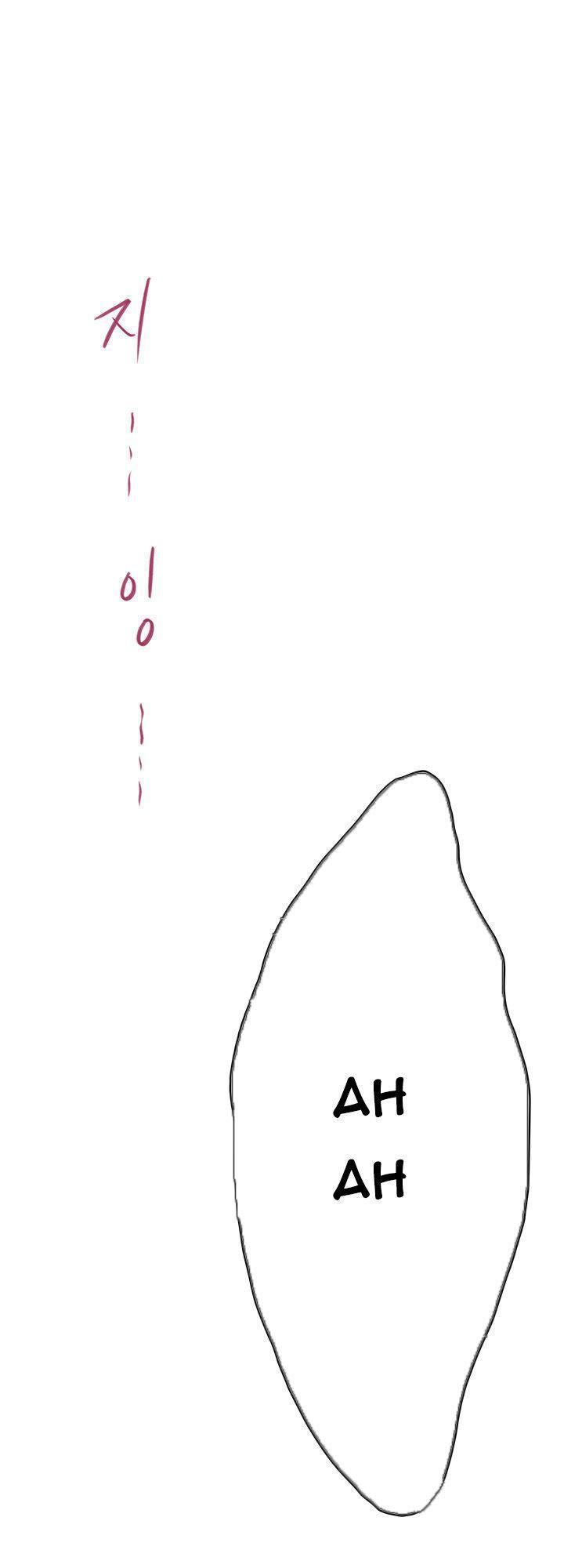 h-mate chapter 83 41