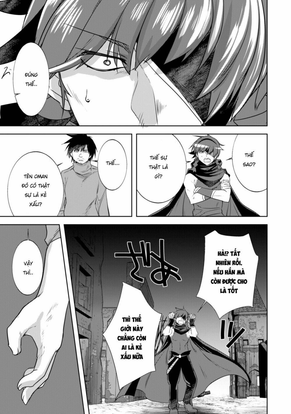 atelier tanaka chapter 21 21