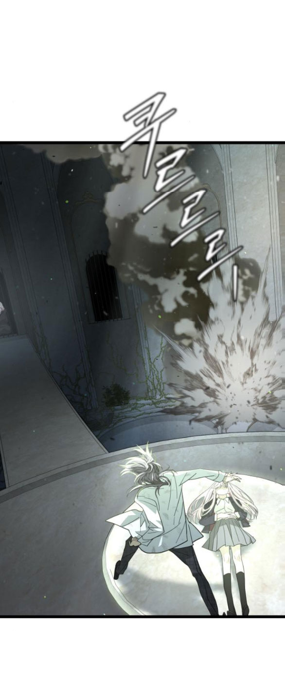 dark moon - tế đàn ánh trăng chapter 57.1 23