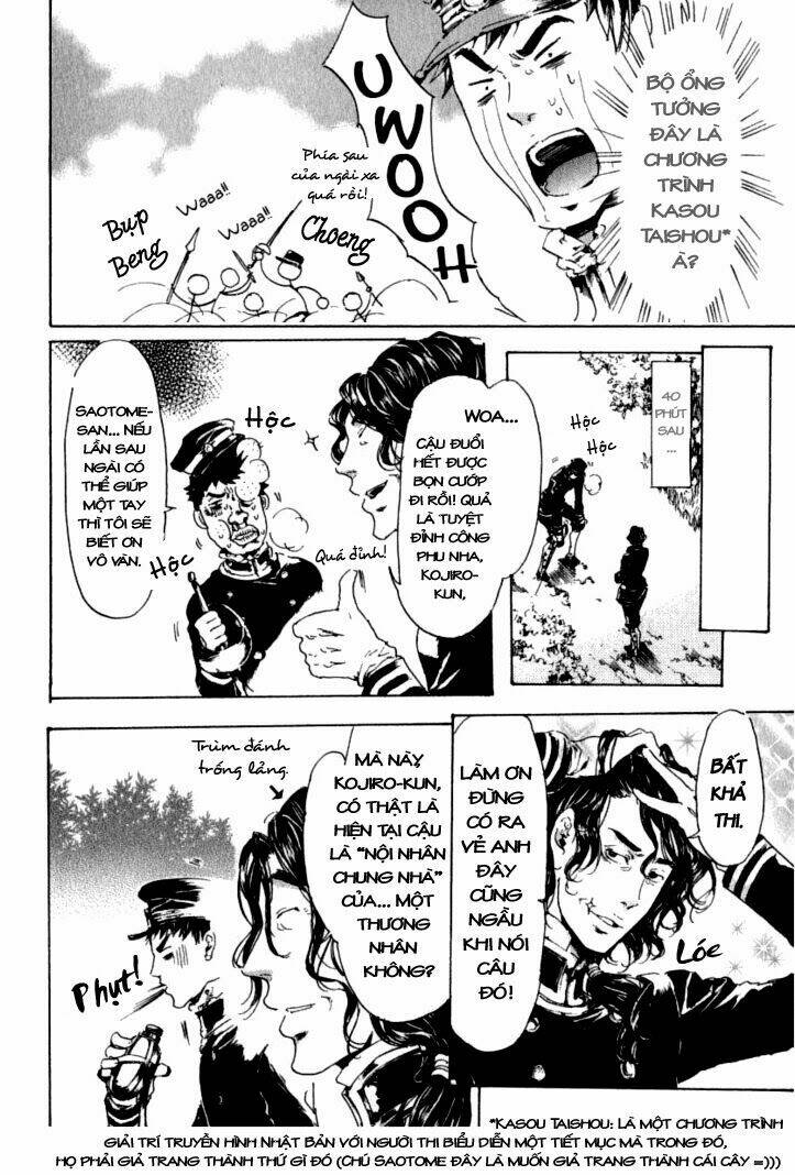 adekan chapter 18 12