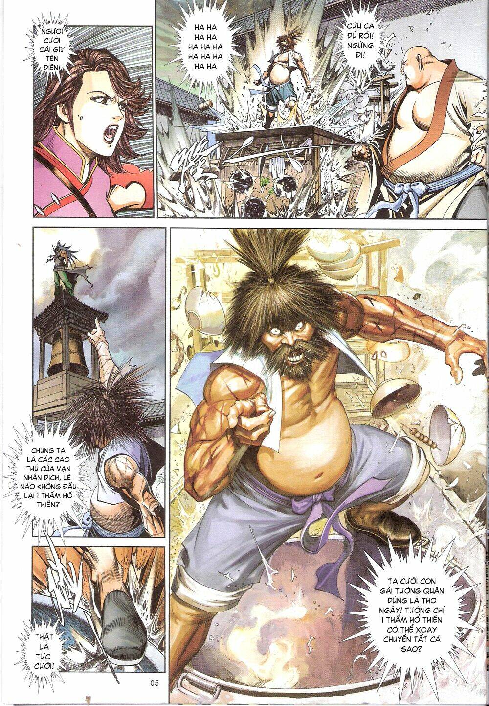 thẩm hổ thiền đại truyện chapter 8 5