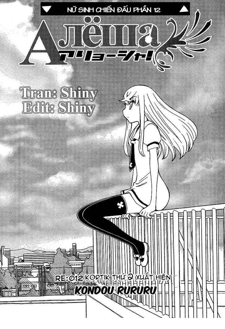 alyosha chapter 12 1