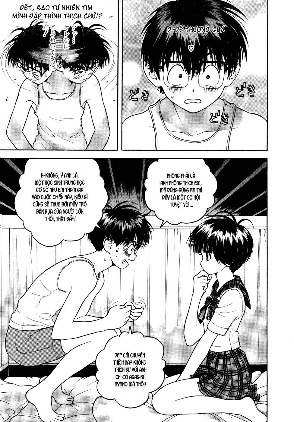 gakuen heaven chapter 60 13