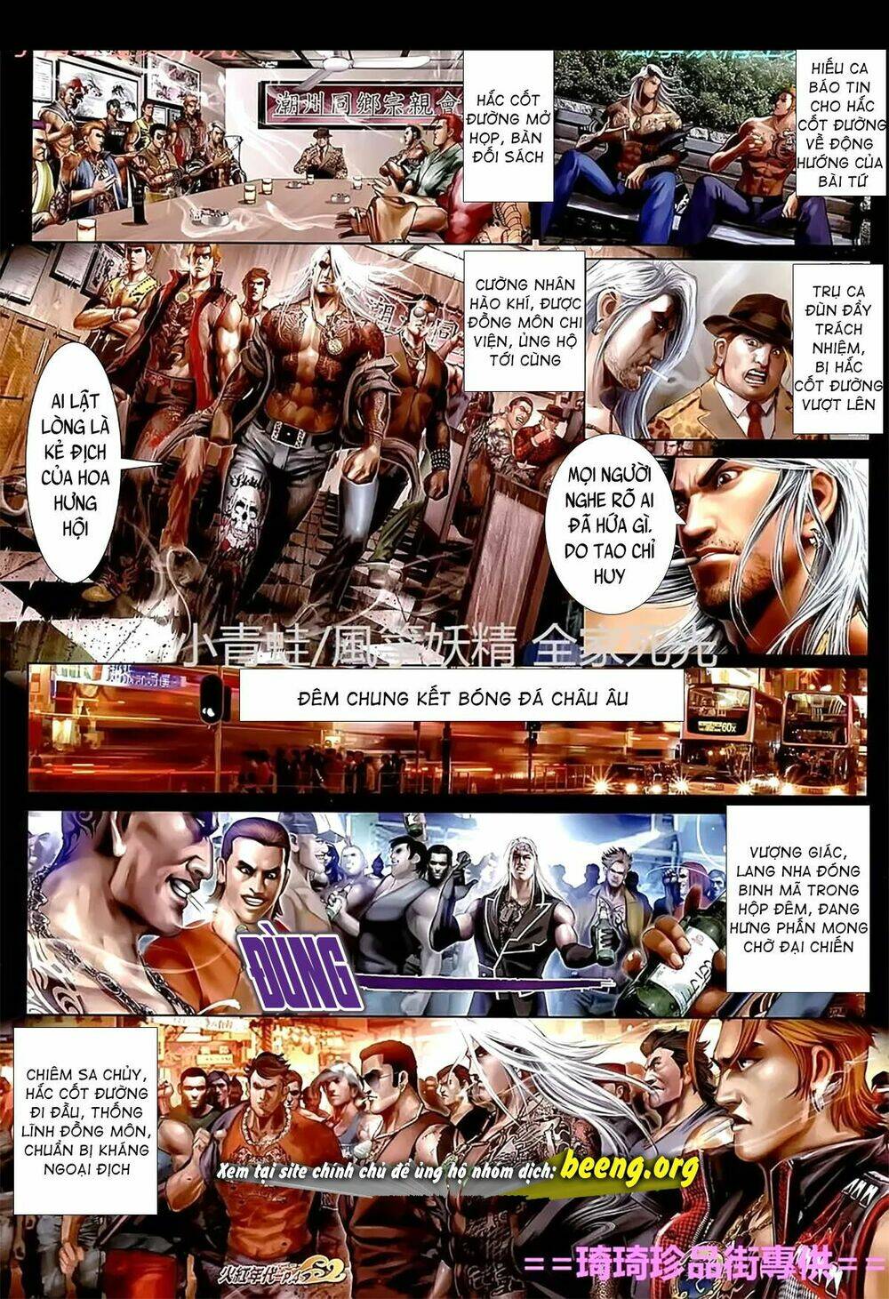 hỏa hồng niên đại hắc cốt đường chapter 1112 3